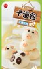 【特价13.8元/包】思念熊猫包/猪猪包(臻品奶黄)300G 商品缩略图3
