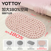 YOTTOY液态软硅胶指压板原地超慢跑中医减肥足底按摩垫脚踩趾压板 商品缩略图2
