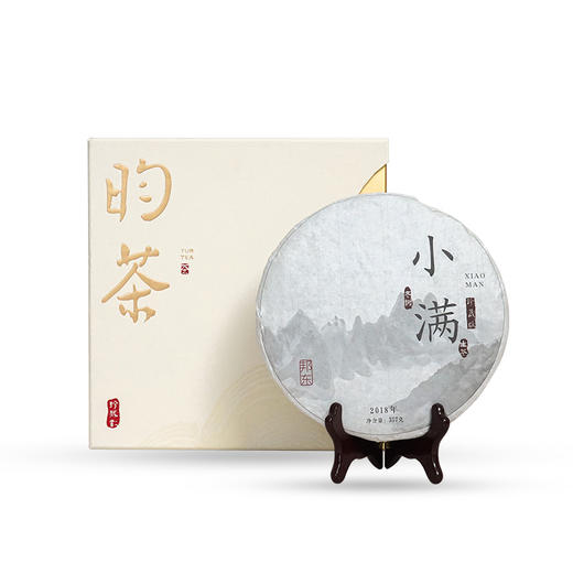 【昀茶·普洱系列】小满·2018年&2021年 邦东闲云老树生茶（ 357g/饼） 邦东老茶岩树共生 商品图0