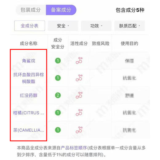纽瑞达凝时紧致修护精华油20ml 商品图5