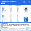 兰格格内蒙古草原酸奶八旗菌凝酪760g*1桶+凝酪0蔗糖760g*1桶 商品缩略图5