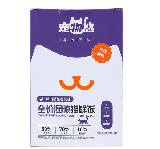 宠物悠牛肉西蓝花风味全价湿粮犬鲜饭 商品图2