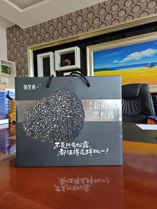 极客黑松露丨食中钻石，菌香浓郁，口感独特，肉质脆嫩，大理石般纹理随时间变化⭐️顺丰空运 商品图8