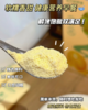 【豆养然黄芪党参豆浆粉】✅党参养红、黄芪提气，一补一通，好喝又营养 ✅粉质细腻易冲泡，豆香浓郁，入口丝滑-KWDQ 商品缩略图6