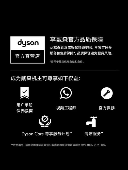 1楼戴森Spot+Scrub Ai 智能吸尘机器人 商品图4