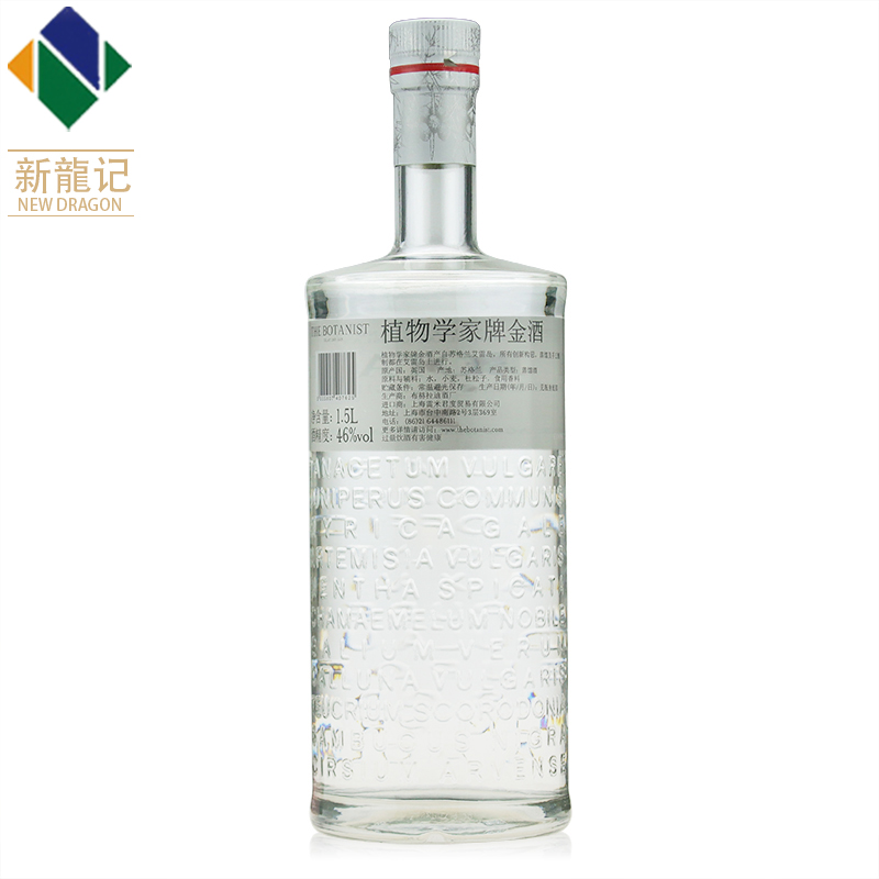 植物学家牌金酒 THE BOTANIST ISLAY DRY GIN 英国洋酒 杜松子酒 1500ml
