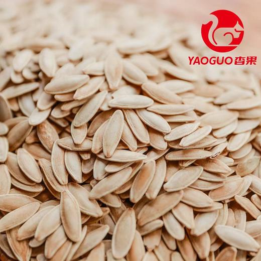 杳果 新疆大美甲南瓜籽2025新货大颗粒果仁五香椒盐瓜子休闲健康零食 商品图1