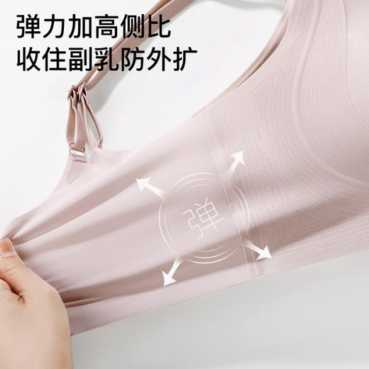 云中锦书 舒适文胸(VIP)【裸感无痕 背心内衣】细肩带洞洞杯美背文胸一体式 商品图6