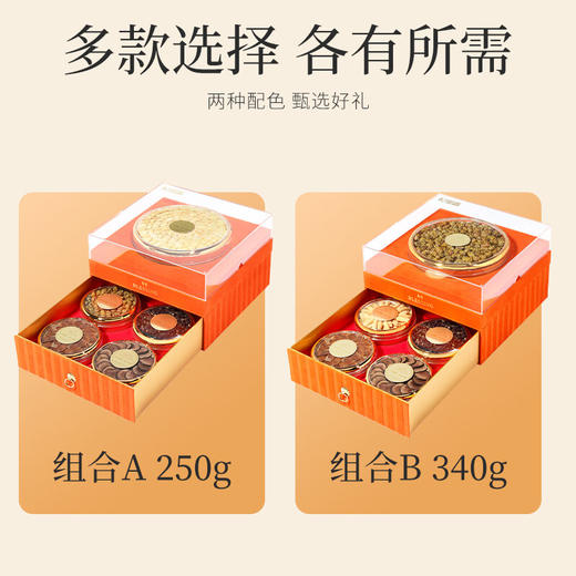 杞里香340g双层透明橙色5拼礼盒-B （石斛200g，西洋参段40g，红参40g，鹿茸10g， 黑枸杞50g）石斛西洋参红参鹿茸团购送父母长辈礼物品 商品图2