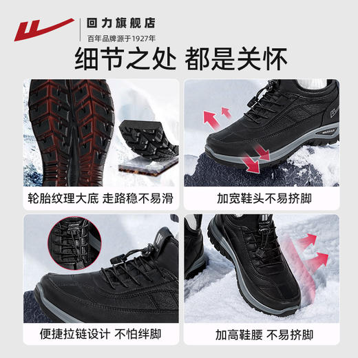 回力棉鞋男冬季老人鞋加绒防水爸爸鞋轻便保暖运动鞋中老年雪地靴 商品图4