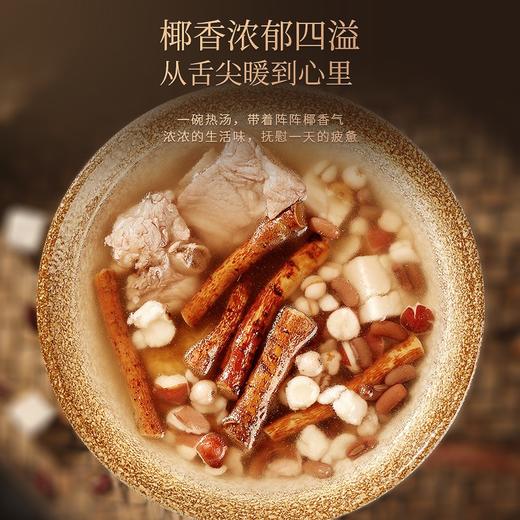 【福东海】五指毛桃汤 90克/瓶 商品图4