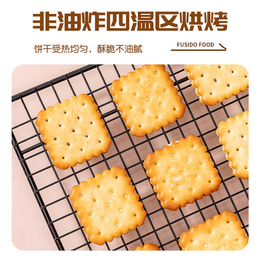 福事多饼干216g/盒，柠檬味+芝士+巧克力夹心饼干（三盒装） 商品图6