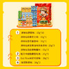 【吃到8月】旺旺浪味仙旺运福仙礼包 综合口味493g 商品缩略图3