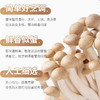 有机菌菇蟹味菇200g生鲜食用菌煲汤炒菜火锅满额包邮 商品缩略图5