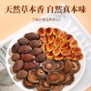 【福东海】化橘红胖大海罗汉果茶30克/盒 商品缩略图1