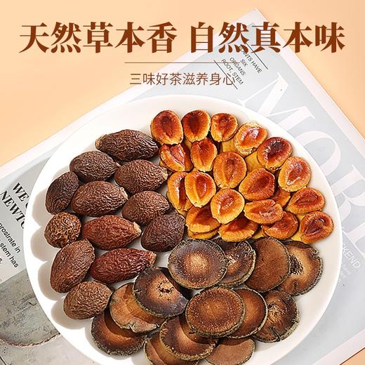 【福东海】化橘红胖大海罗汉果茶30克/盒 商品图1