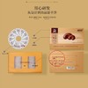 【福东海】破壁灵芝孢子粉1g*100包/盒 中老年滋补保健品增强免疫 商品缩略图6