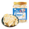 万达烤鱼片鳕鱼片500g*1罐海味零食 即食肉类零食小鱼干鸡猪肉脯肉干海味小吃休闲追剧零食 商品缩略图0