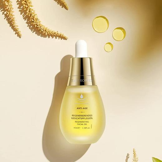 【中欧班列精选】德国Tautropfen天露芬精华油面部精华保湿滋润精油35ml 商品图3