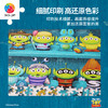 1000片 平面塑料拼图 H2349 全景长版拼图-玩具总动员系列-三眼怪的收藏柜 商品缩略图3