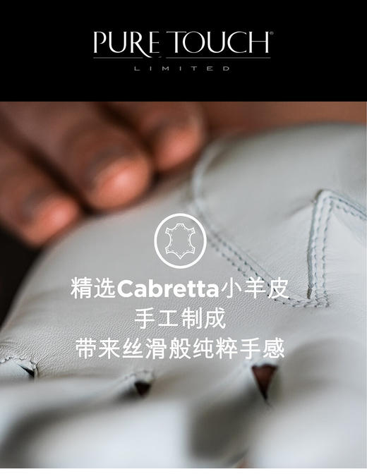 FootJoy PURE TOUCH 小羊皮运动防滑耐磨手套 白色（单只装）左手 商品图4