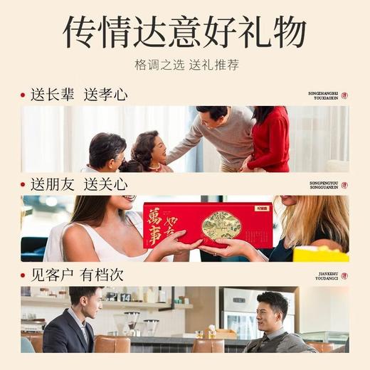杞里香115g西洋参铁皮石斛双拼礼盒-万事如意红送长辈礼物 商品图6