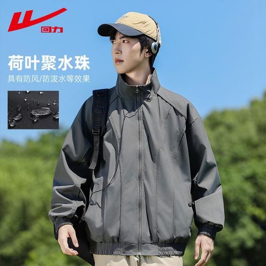 回力2025秋季立领夹克男宽松户外防风冲锋上衣美式潮流飞行员外套 商品图4
