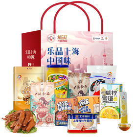 【光明】【品上海】沪上潮味1852g