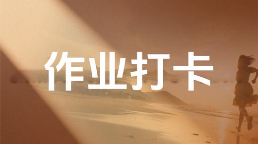【粲然挚友社区六专享】导读课 商品图0