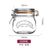 英国Kilner密封 约克系列 圆型密封罐 商品缩略图0