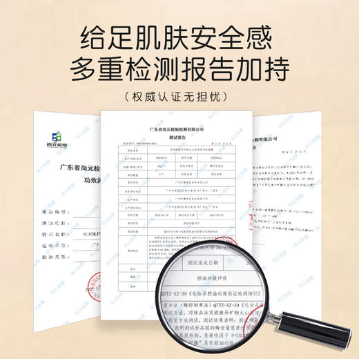 冰芙妮泥膜150g 深层清洁控油保湿收缩毛孔 商品图7