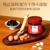 杞里香 西洋参玉灵膏220g  商品缩略图2