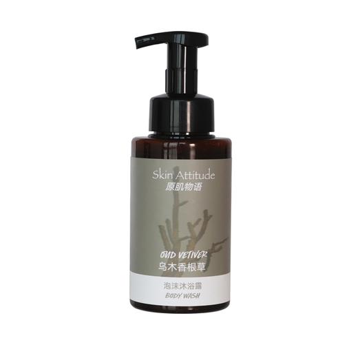 SkinAttitude原肌物语九层塔乌龙沐浴露 深层清洁保湿滋润留香持久 商品图3
