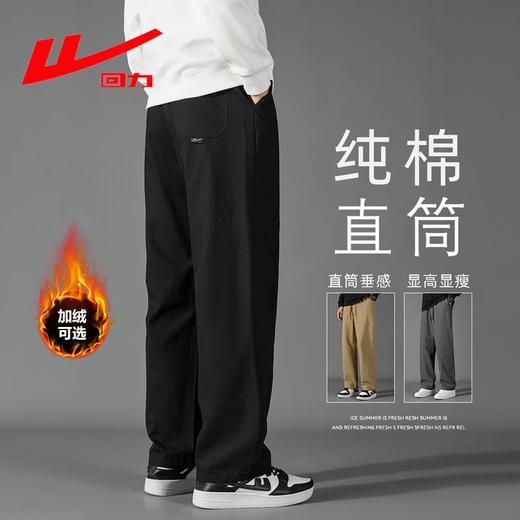回力裤子男款垂感休闲裤工装裤宽松纯棉运动长裤夏季纯色直筒裤子 商品图5