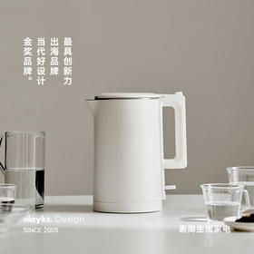 olayks.立时1.7L电热水壶