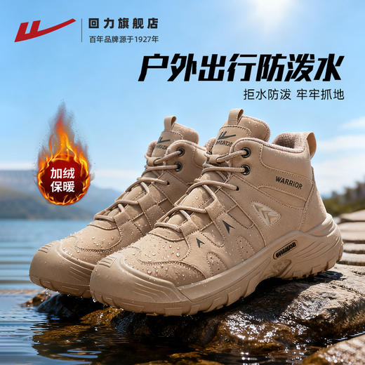 回力马丁靴男鞋加绒棉鞋2025秋冬季高帮户外登山鞋男士工装雪地靴 商品图2