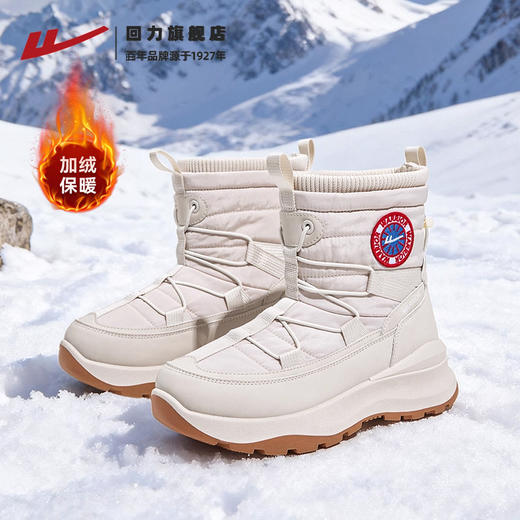 回力雪地靴女鞋2025冬季新款加绒加厚防寒保暖防溅雪鞋东北大棉鞋 商品图0