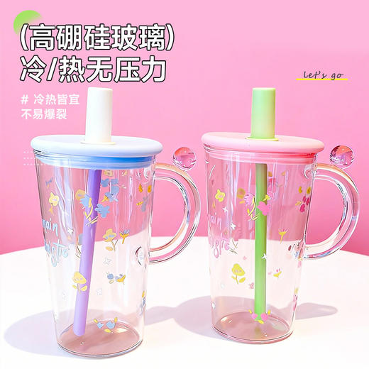 碎花珠点耐高温水杯 商品图1