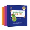 【可点读】蔬菜王国  Veggie's World（全40册），附赠30张拼读卡片！ 商品缩略图1