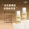 冰芙妮沐浴露50g旅行装 便携小样滋润保湿 商品缩略图0
