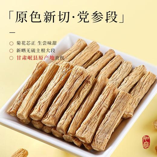 杞里香150g四拼大發礼盒D 商品图3