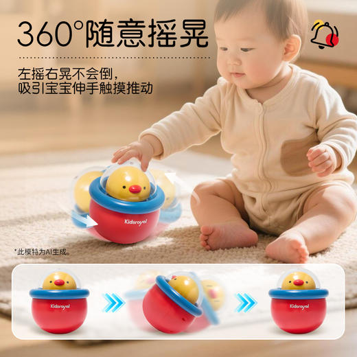 KIDSROYAL 萌趣小鸡不倒翁 DM301 商品图2