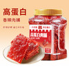 万达香辣味猪肉脯500g*1罐高蛋白肉脯 罐装休闲零食鸡肉猪肉脯肉干办公室小吃量贩装 商品缩略图0