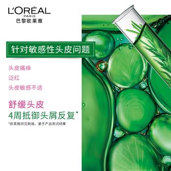 欧莱雅茶树植萃洗发水控油去屑舒缓洗发露700ml(男士 女士 无硅油 ) 商品图3