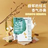 光合颜究所桂花酒酿冰牛奶 花酒香东方味 商品缩略图1
