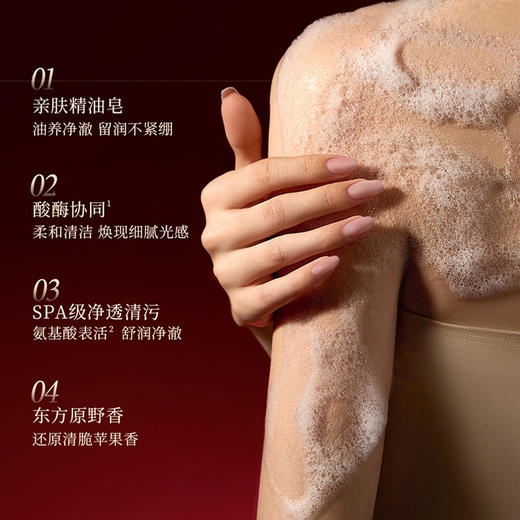 宝玑米霜降红釉精油皂-纪念日百货门店同款168494112 商品图1