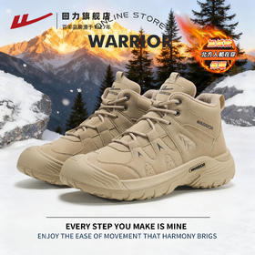 回力马丁靴男鞋加绒棉鞋2025秋冬季高帮户外登山鞋男士工装雪地靴