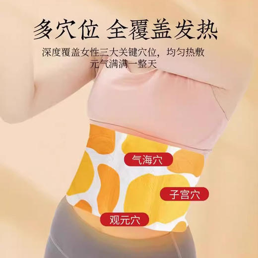 【多味草本合理配比❗️清湿寒暖身体】艾灸贴蒸汽暖足贴暖手贴艾草生姜自发热敷脚底艾暖足灸贴。jb 商品图2