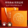 杞里香 250g五福长乐礼盒-B  5罐装(红参40g， 羊肚菌30g，虫草花50g， 黑枸杞50g、红枸杞80g）  商品缩略图1