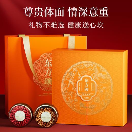 杞里香 250g五福长乐礼盒-B  5罐装(红参40g， 羊肚菌30g，虫草花50g， 黑枸杞50g、红枸杞80g）  商品图1